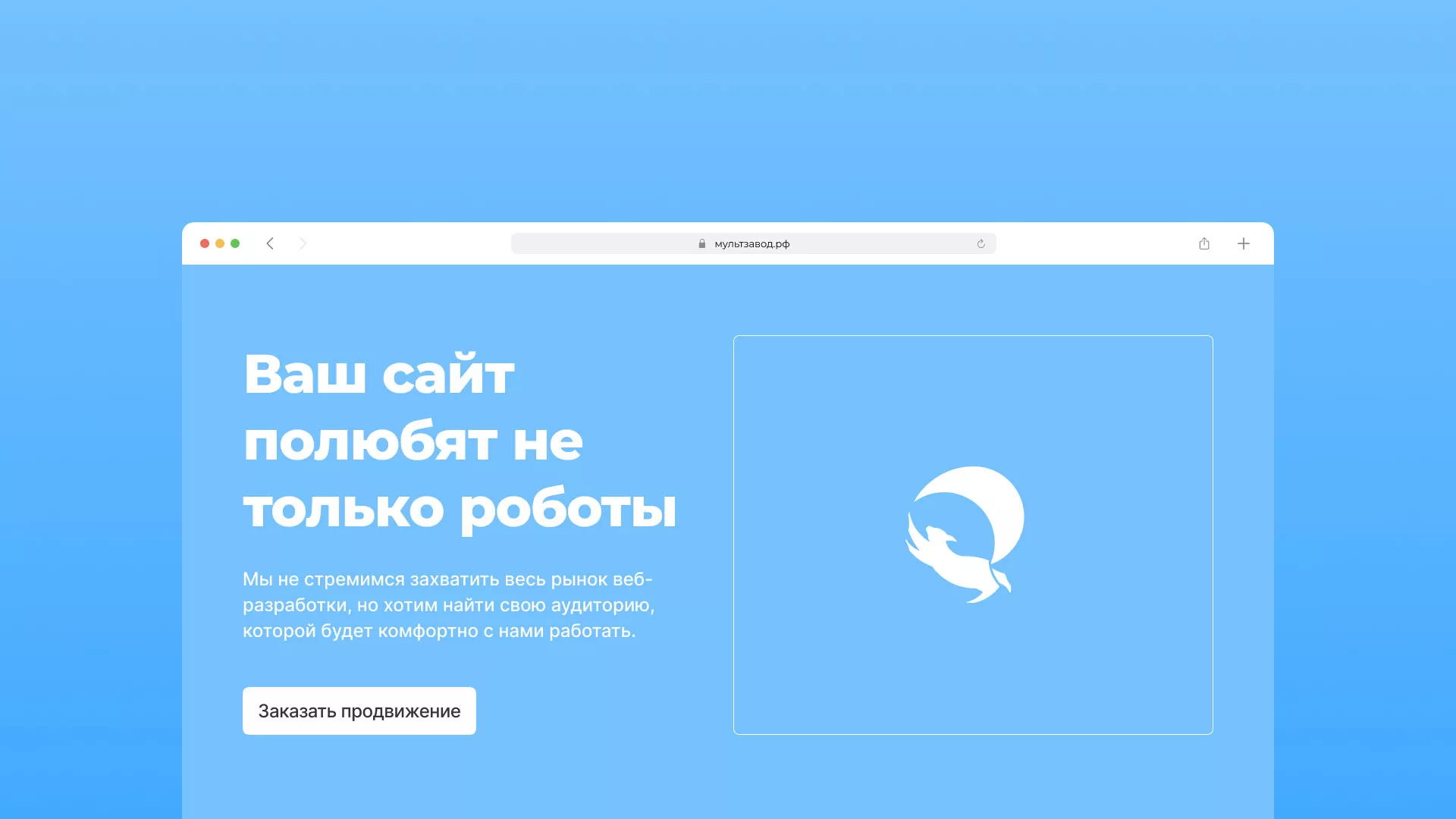 Продвижение сайтов в Спас-Деменске Продвижение сайтов в Спас-Деменске