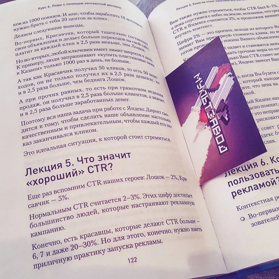 Современные книги в Спас-Деменске пишут для детей