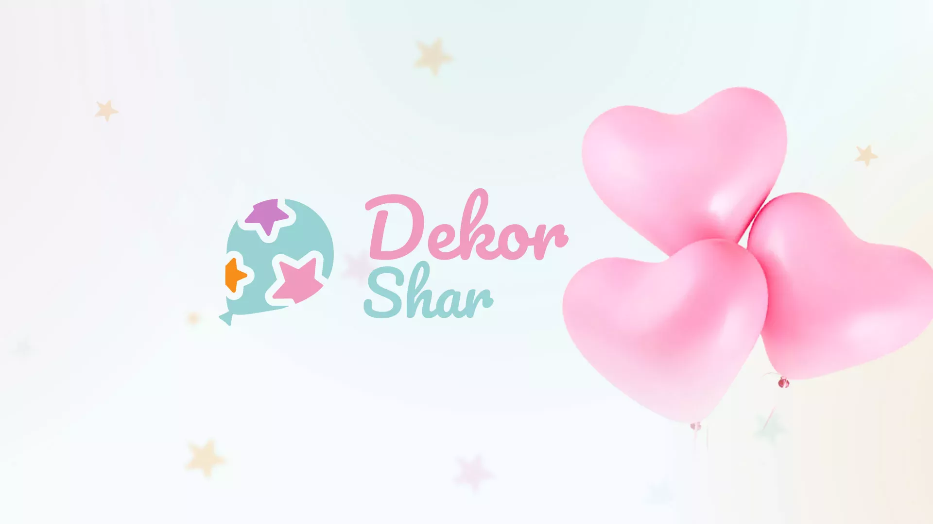 Разработка сайта в Спас-Деменске для компании «ДекорШар»