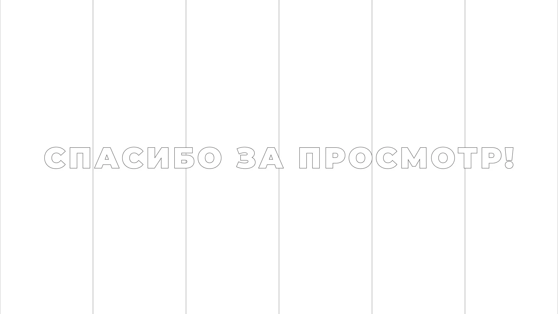 Разработка сайта креативного агентства «The Mellows» в Спас-Деменске