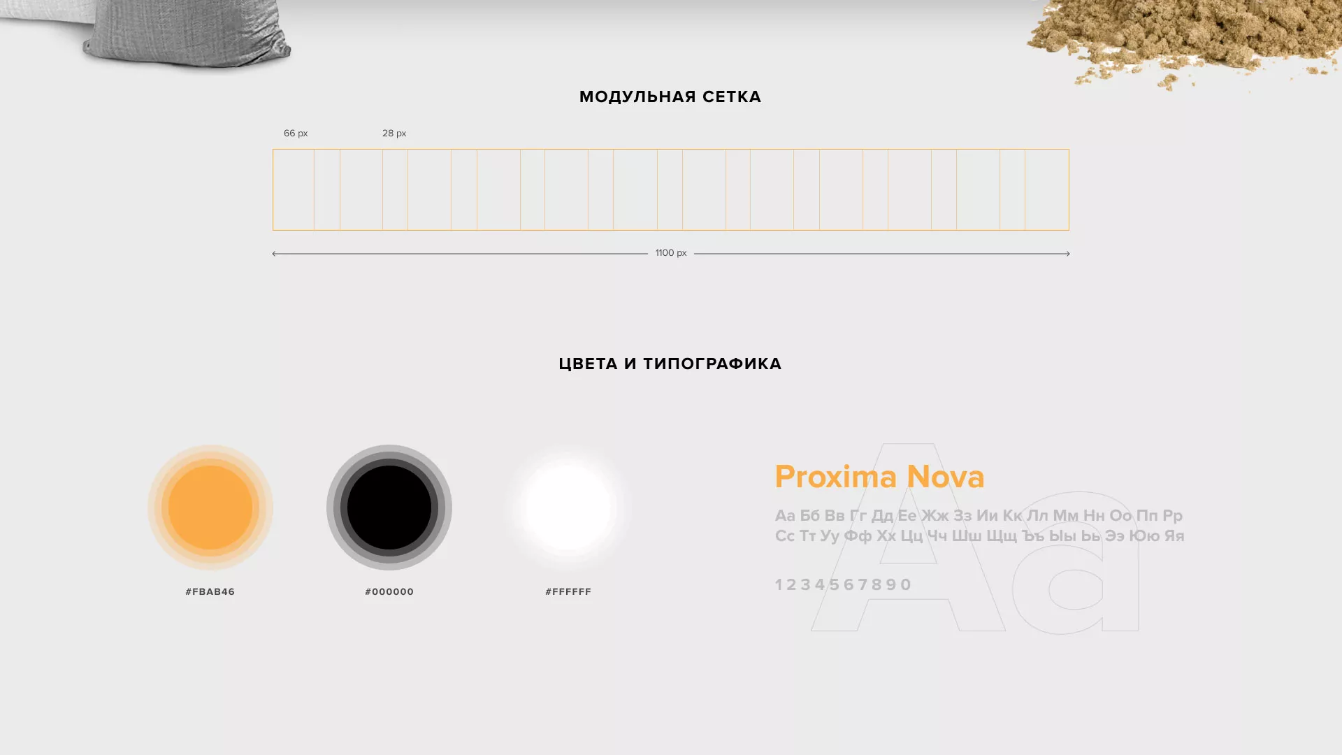 Разработка сайта по продаже нерудных материалов «Карьер» в Спас-Деменске