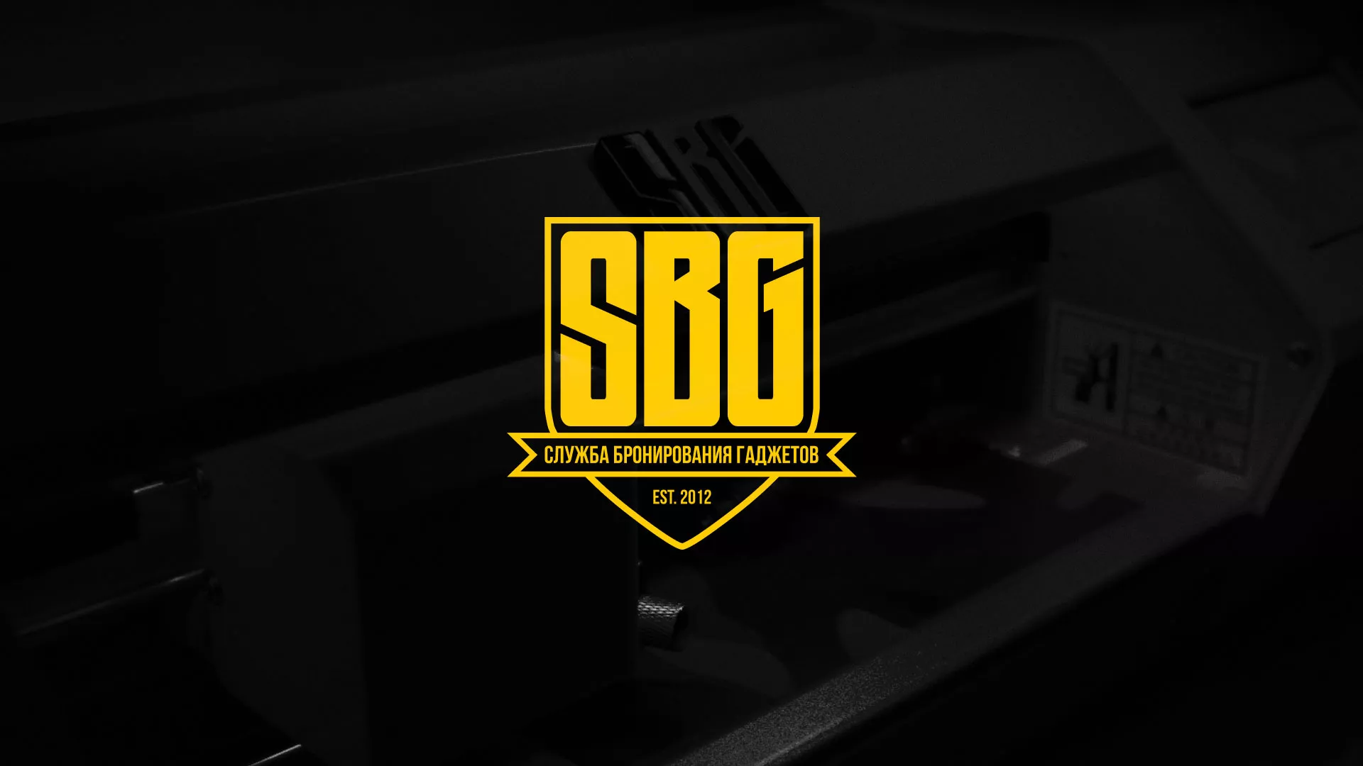 Разработка лендинга «Службы бронирования гаджетов» в Спас-Деменске