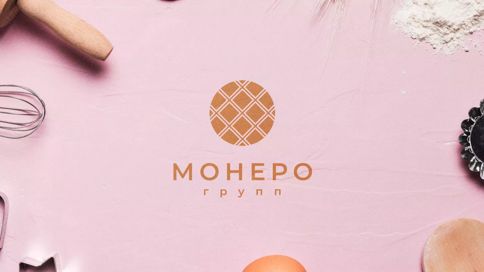 Разработка логотипа компании «Монеро групп» в Спас-Деменске