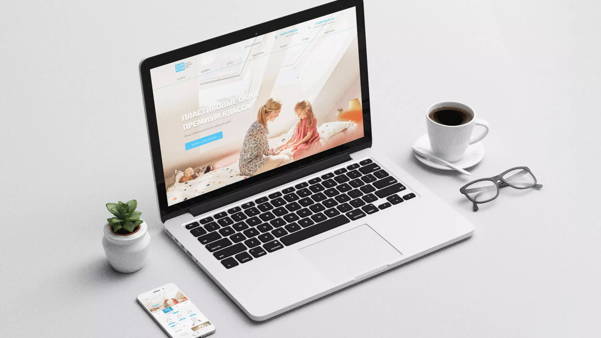 Создание сайта компании «ДОМКОМ» в Спас-Деменске