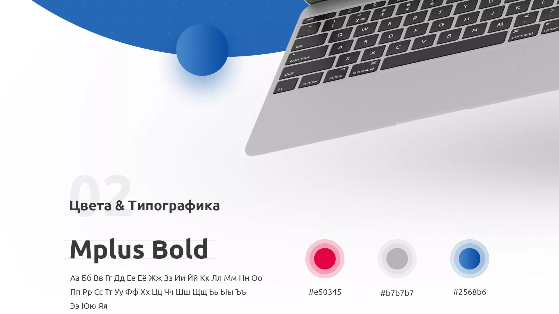 Разработка сайта автошколы «Орлан» в Спас-Деменске