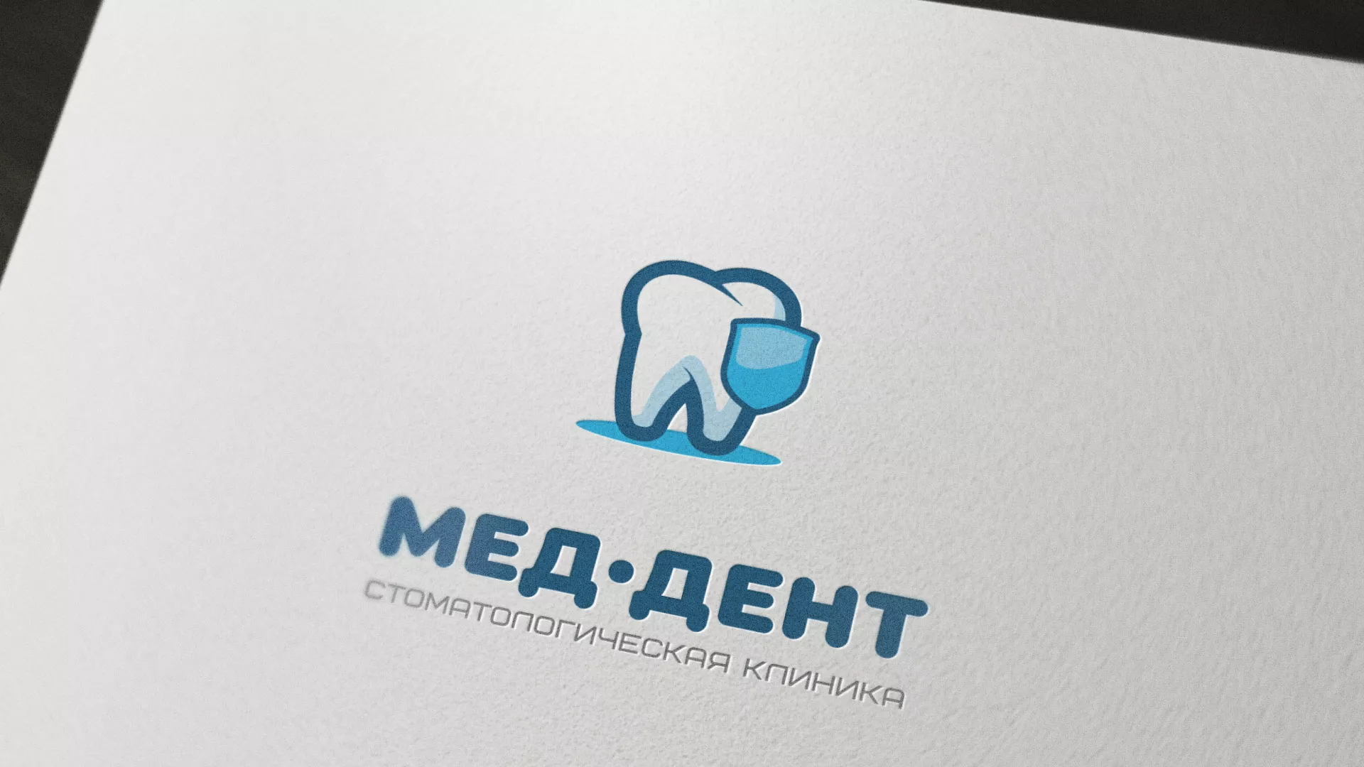 Разработка логотипа стоматологической клиники «МЕД-ДЕНТ» в Спас-Деменске