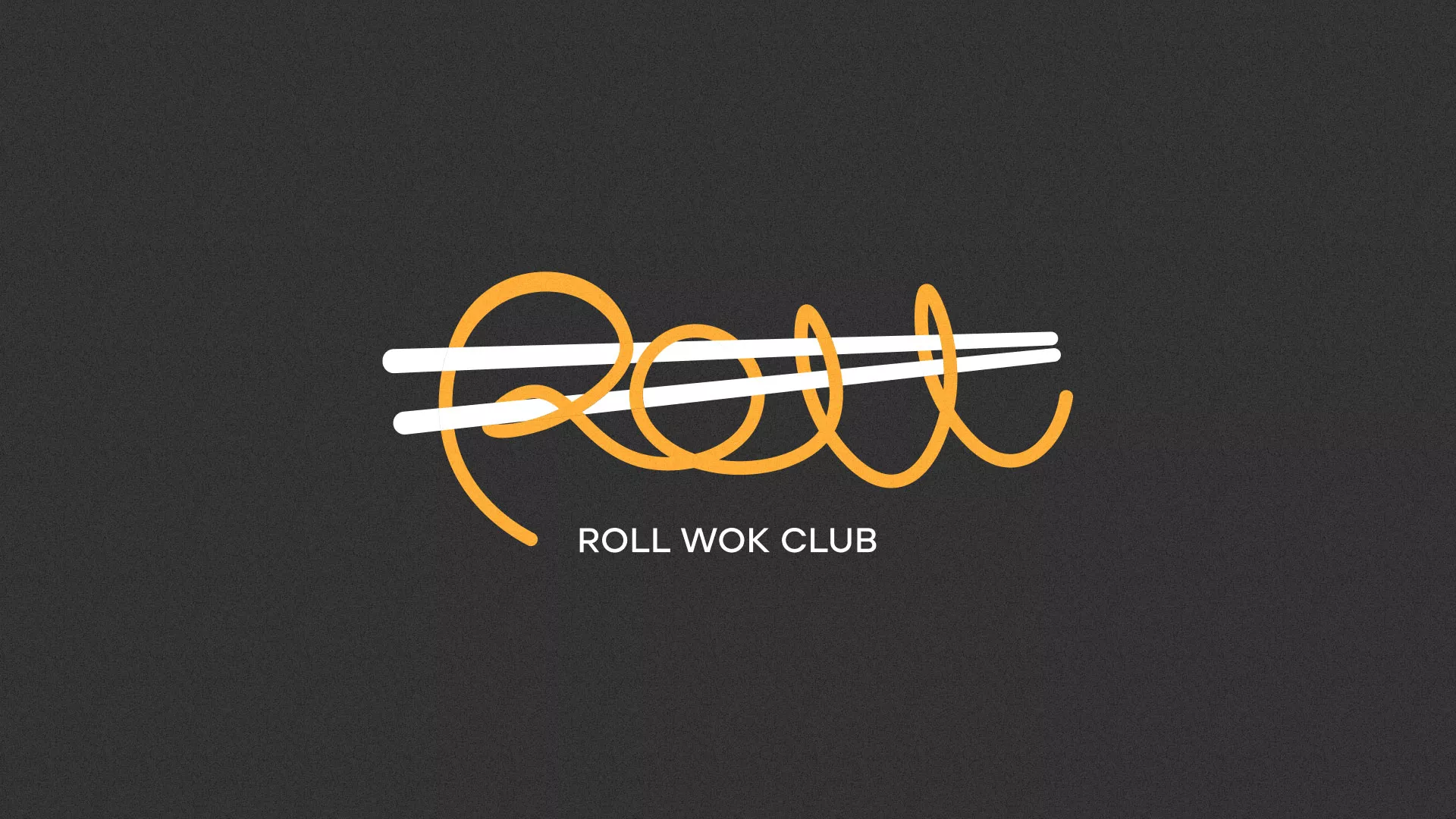 Создание дизайна листовок в Спас-Деменске для суши-бара «Roll Wok Club» Создание дизайна листовок в Спас-Деменске для суши-бара «Roll Wok Club»